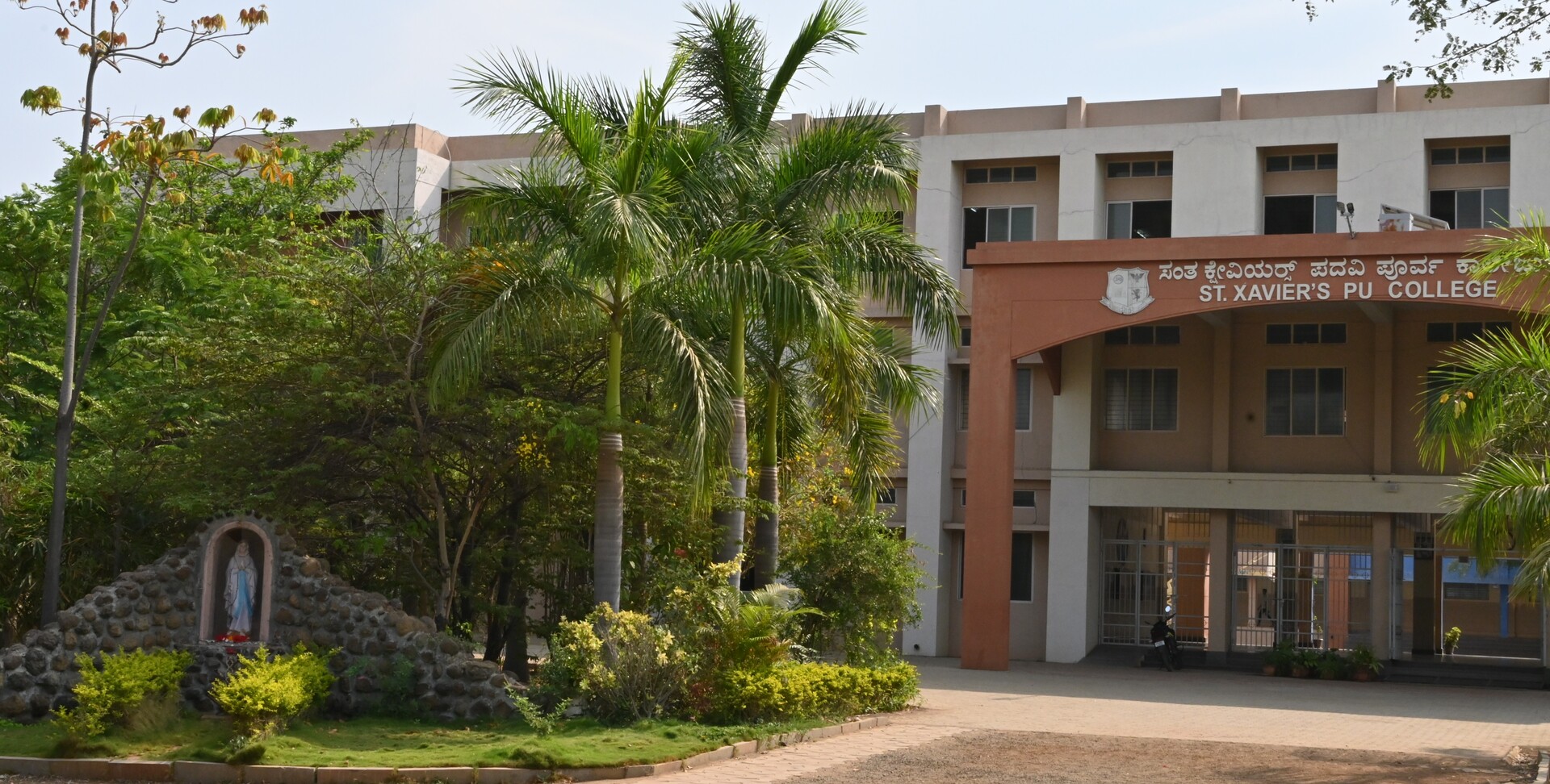 St Xavier s PU College Kalaburagi st-xavier-s-pu-college-kalaburagi